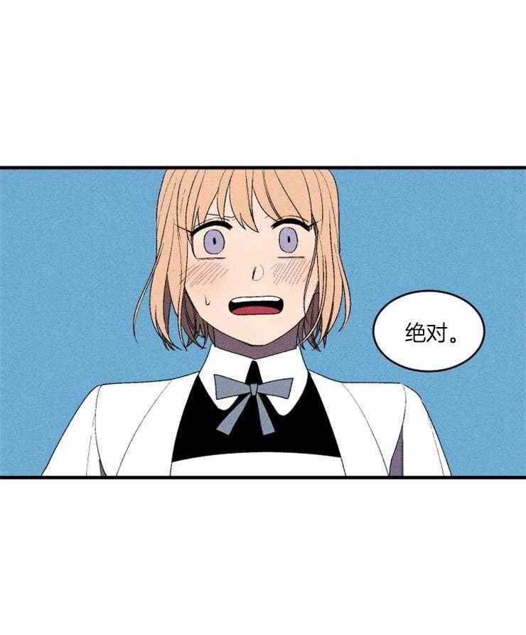 第7话_主人的回府14