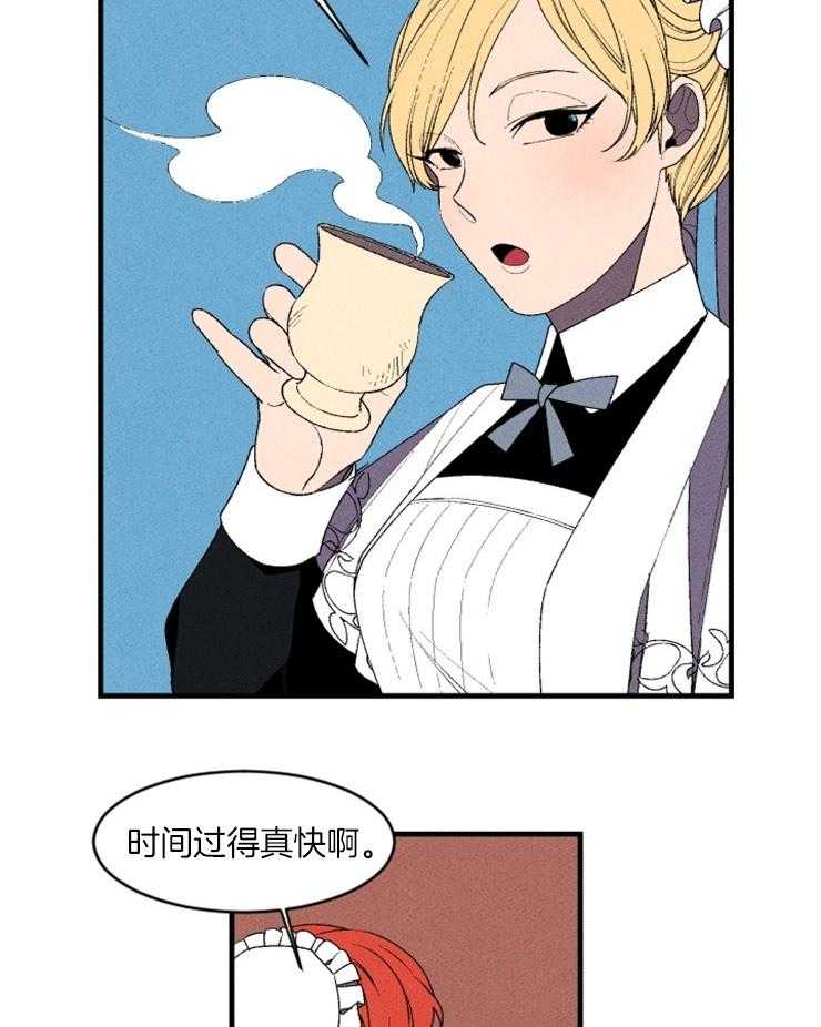 第7话_主人的回府19