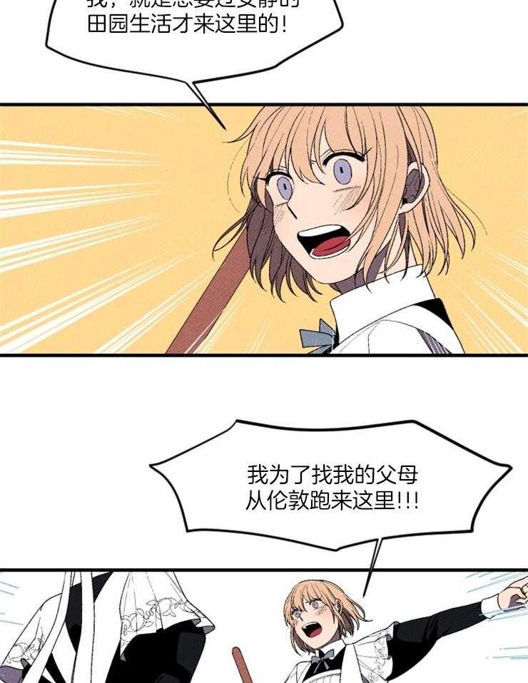第7话_主人的回府2