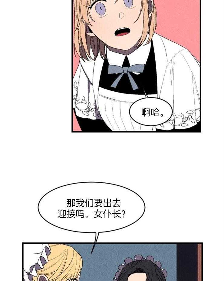 第7话_主人的回府23