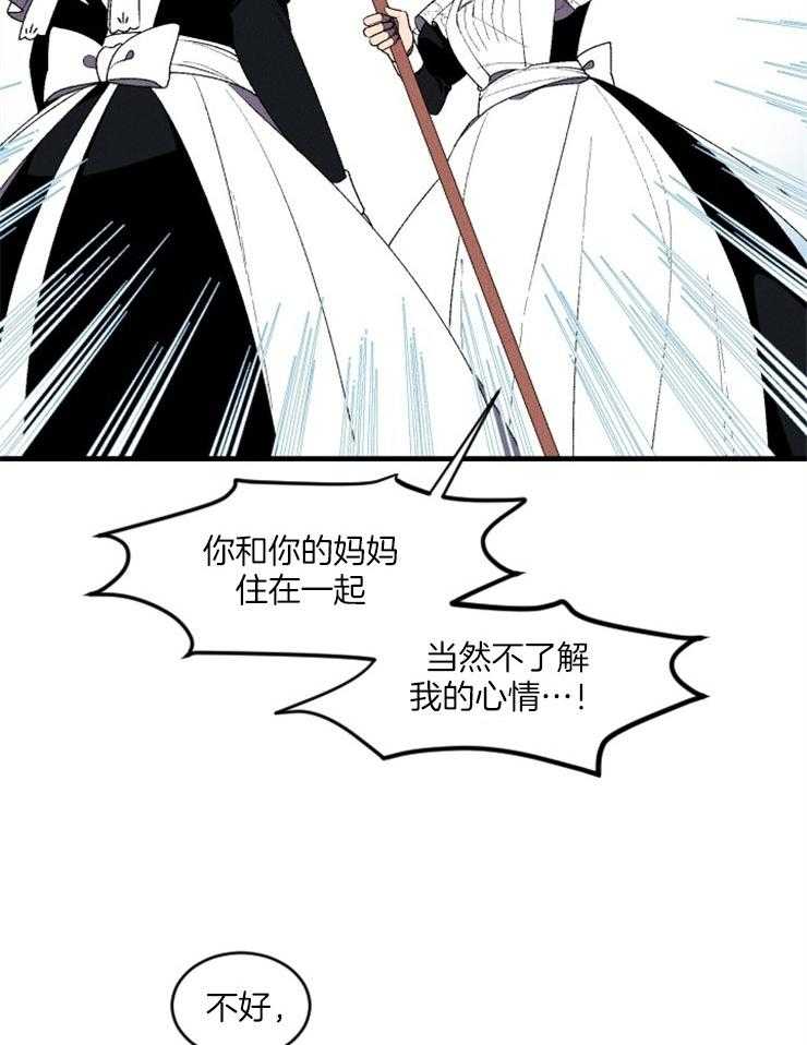 第7话_主人的回府3
