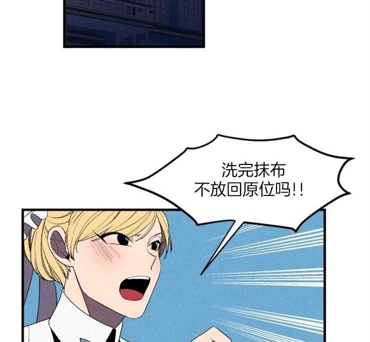 第6话_快离开这里1
