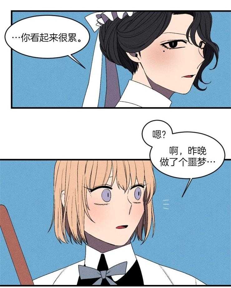 第6话_快离开这里25