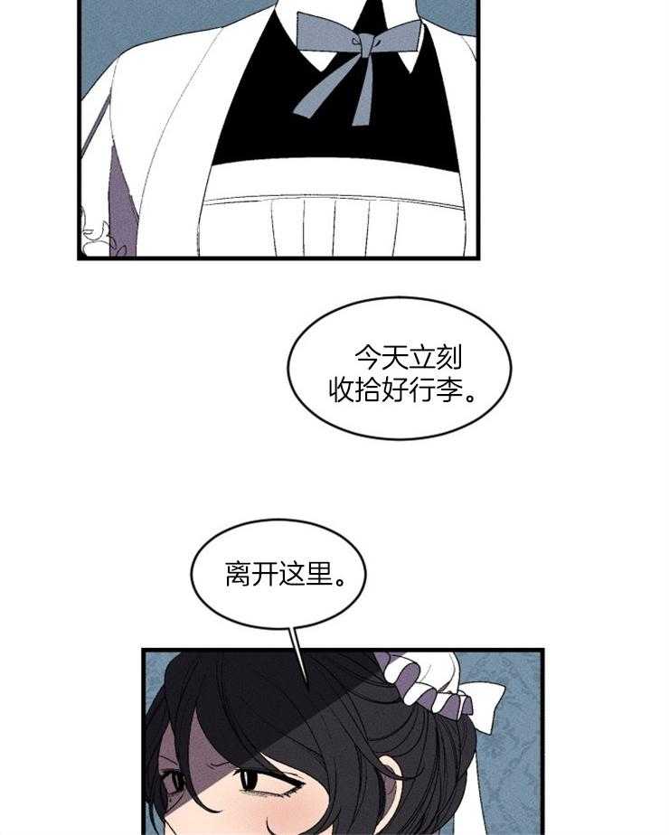 第6话_快离开这里28