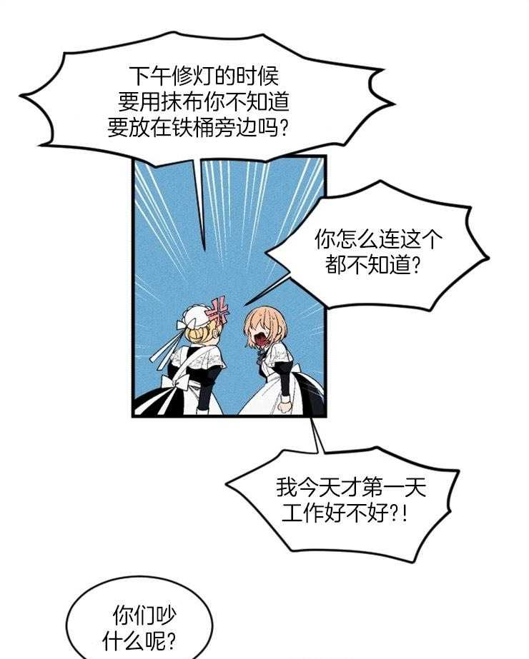 第6话_快离开这里3