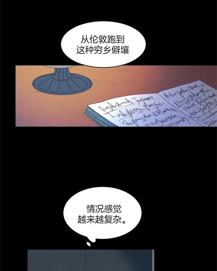 第6话_快离开这里7