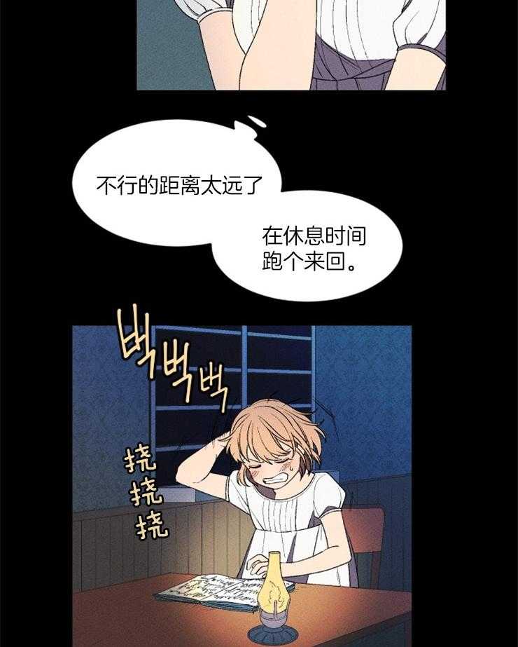 第6话_快离开这里9