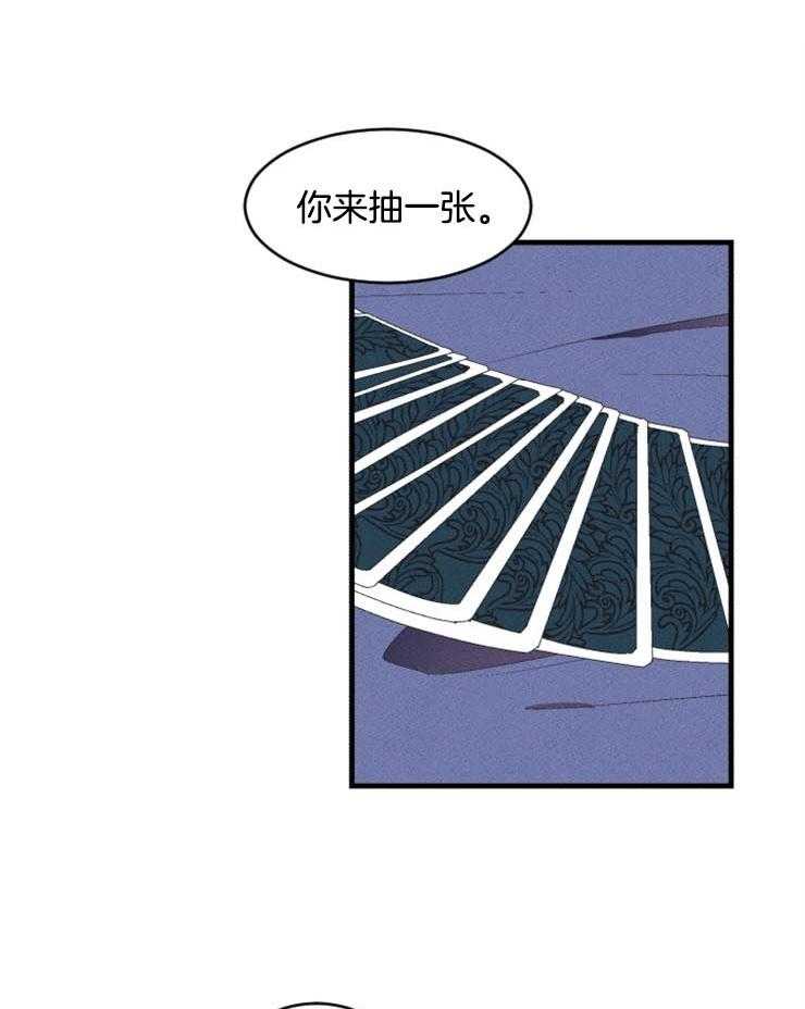 第4话_双方的对峙0