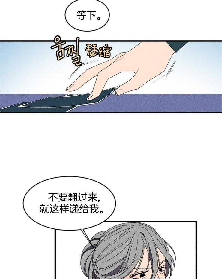 第4话_双方的对峙1
