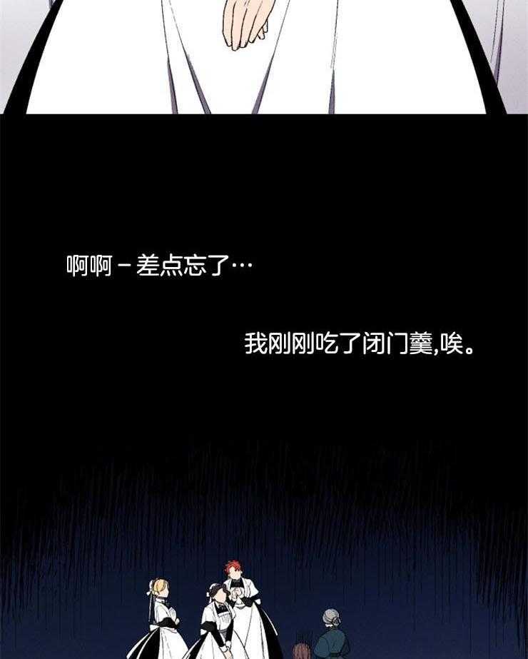 第4话_双方的对峙13