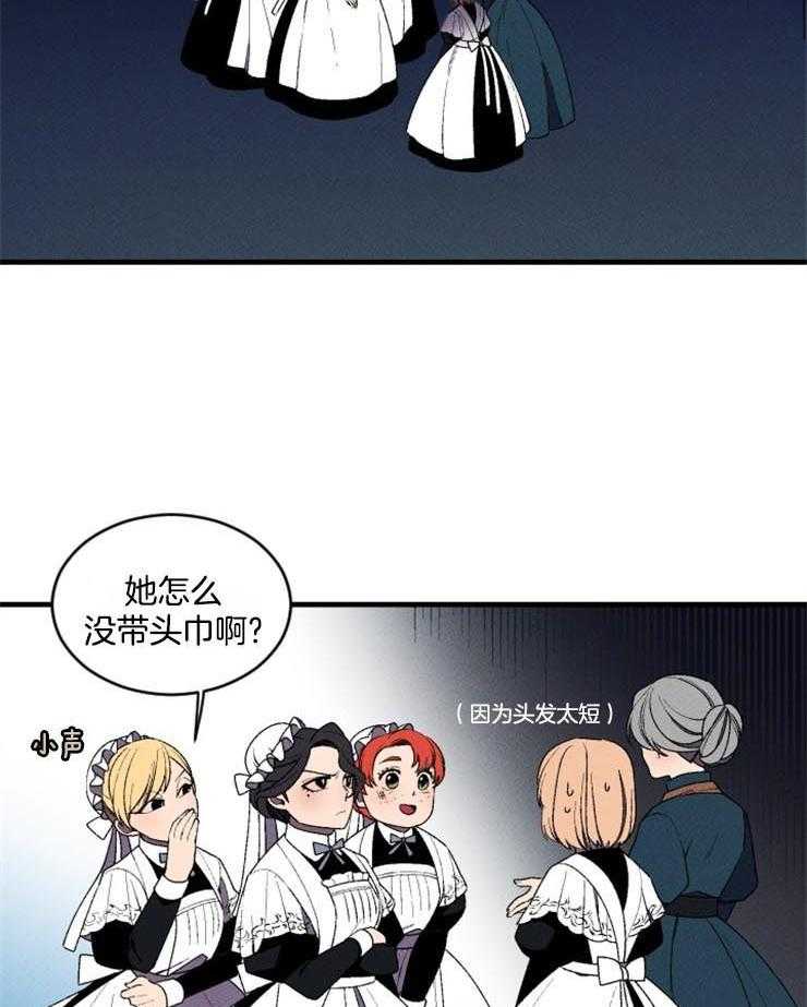 第4话_双方的对峙14