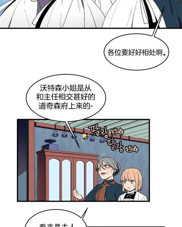 第4话_双方的对峙15
