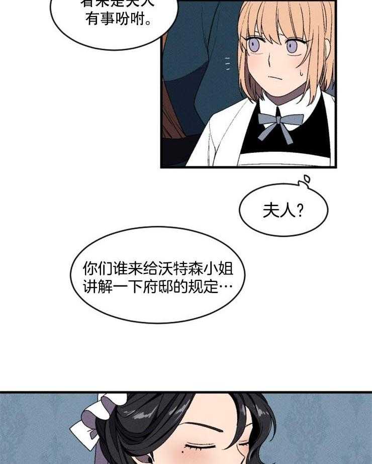 第4话_双方的对峙16