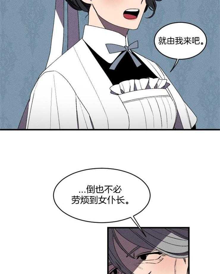 第4话_双方的对峙17