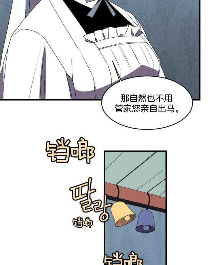 第4话_双方的对峙19