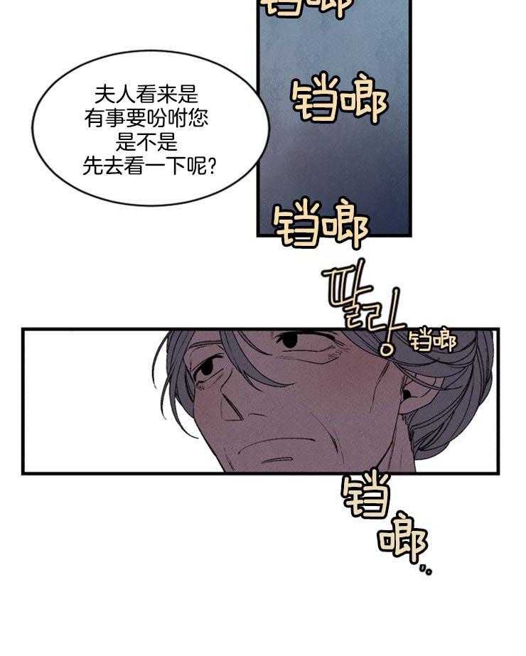 第4话_双方的对峙20
