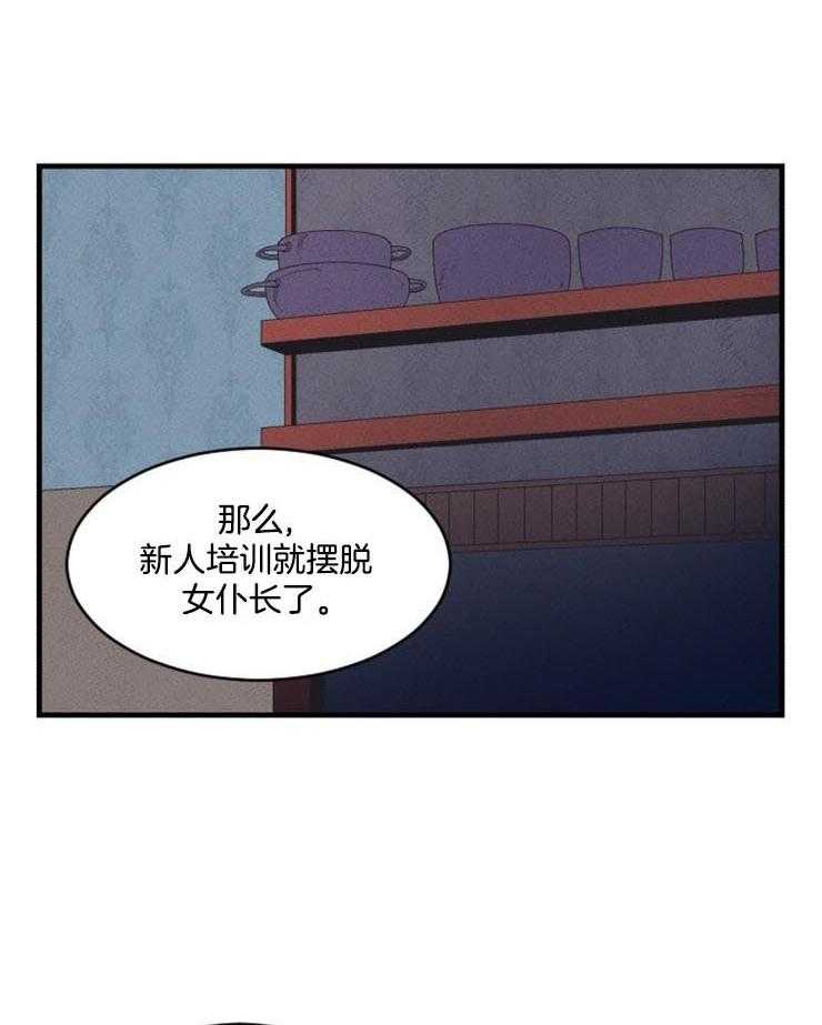 第4话_双方的对峙21