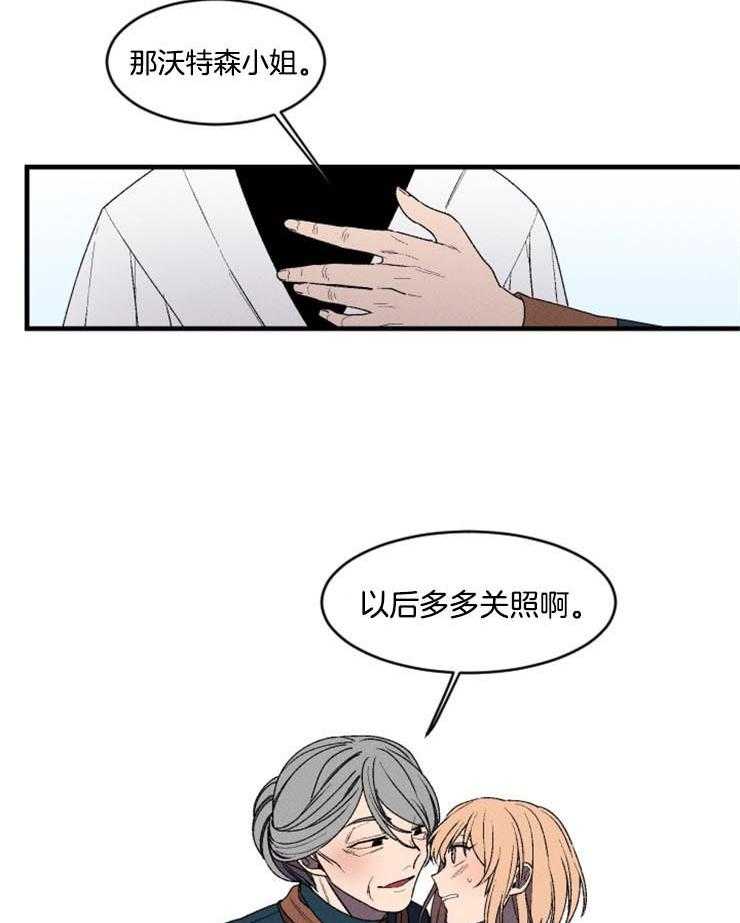 第4话_双方的对峙22