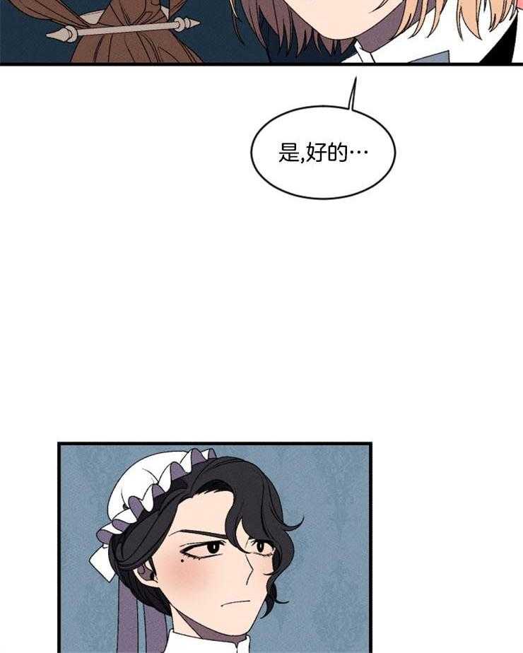 第4话_双方的对峙24
