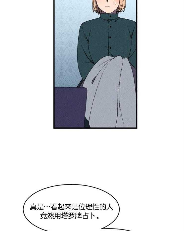 第4话_双方的对峙4