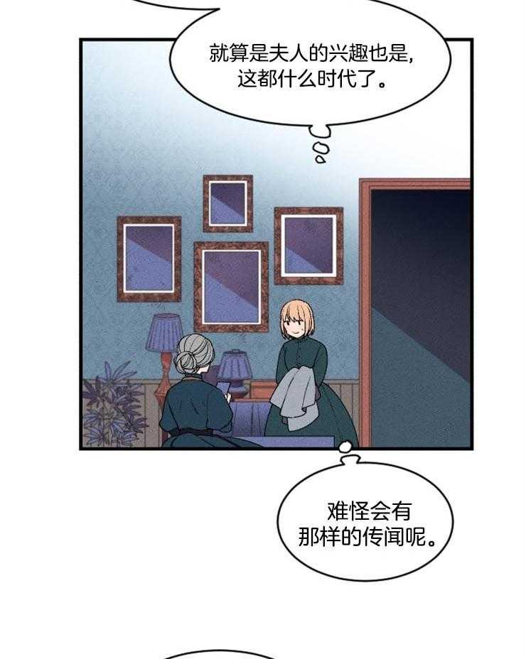第4话_双方的对峙5
