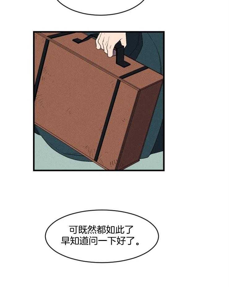 第4话_双方的对峙8
