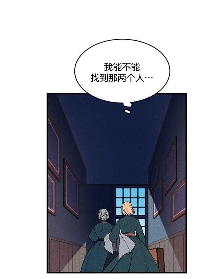 第4话_双方的对峙9