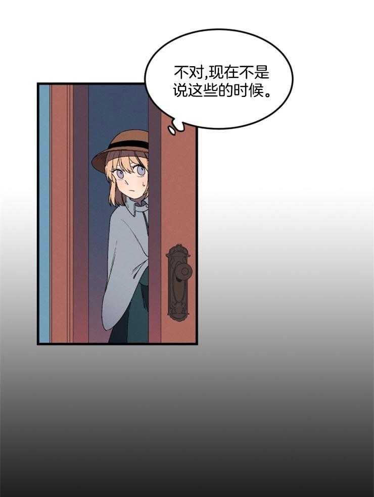 第3话_奇怪的面试0