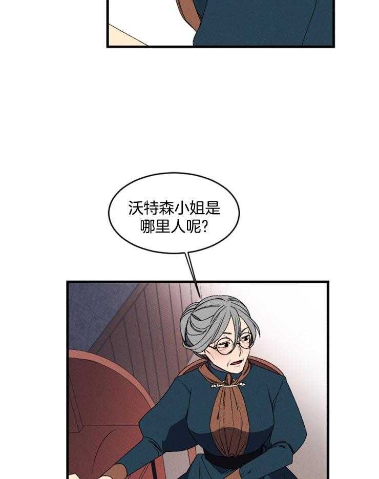 第3话_奇怪的面试12