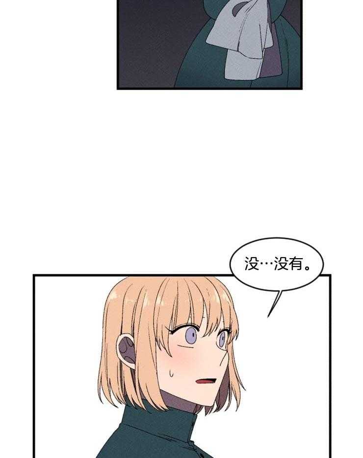第3话_奇怪的面试14