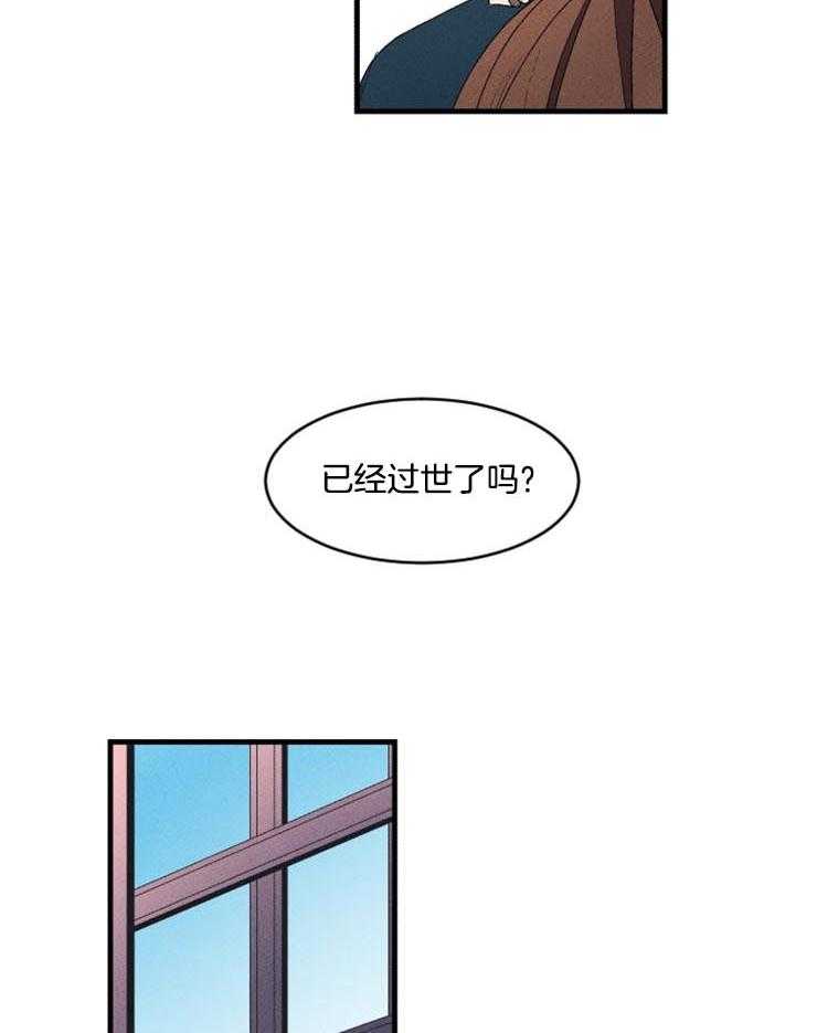 第3话_奇怪的面试16