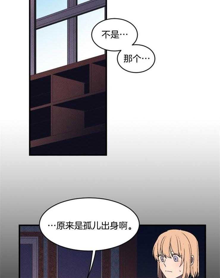 第3话_奇怪的面试17