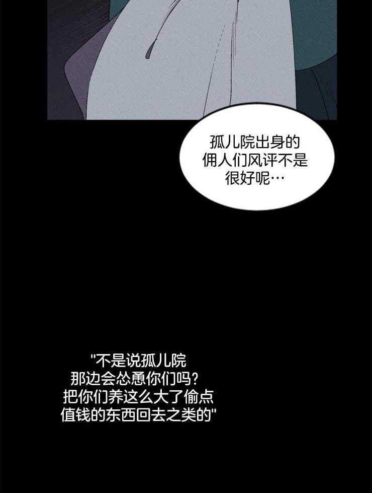 第3话_奇怪的面试19