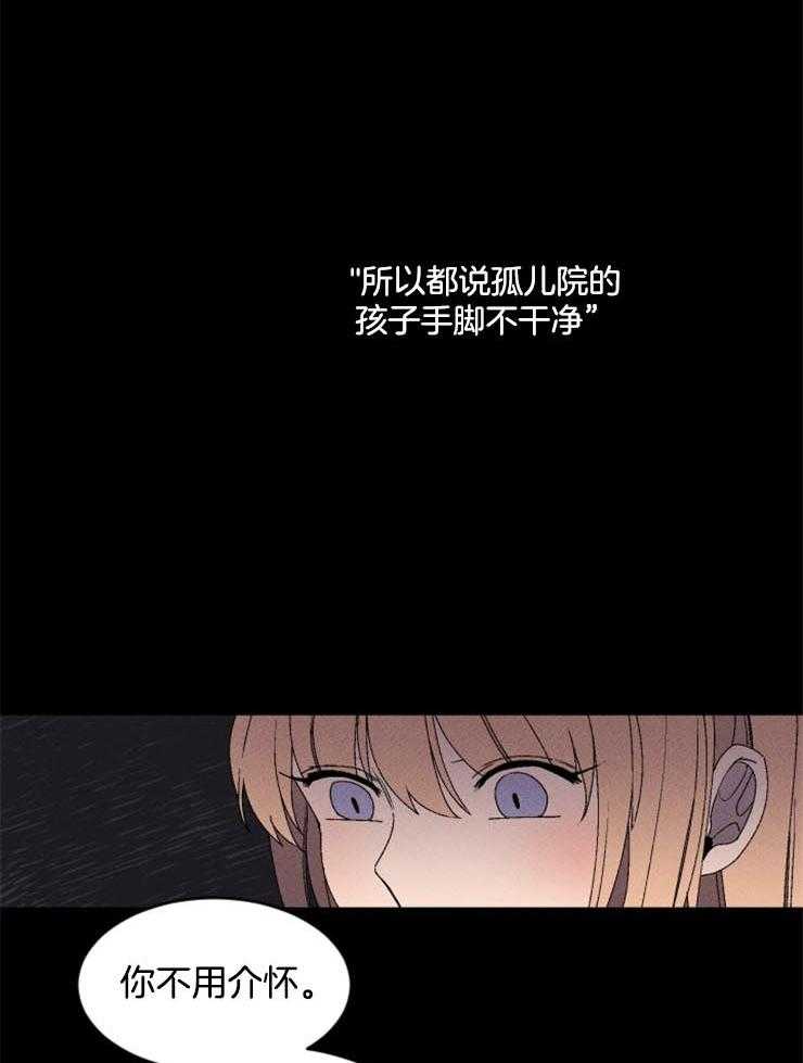 第3话_奇怪的面试20