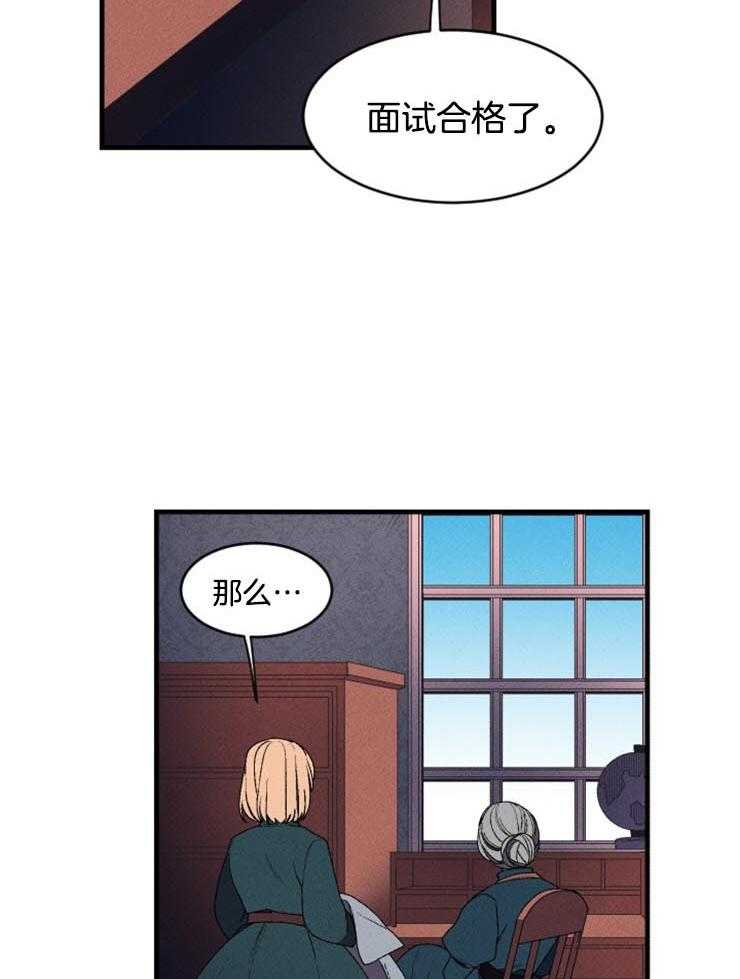 第3话_奇怪的面试24