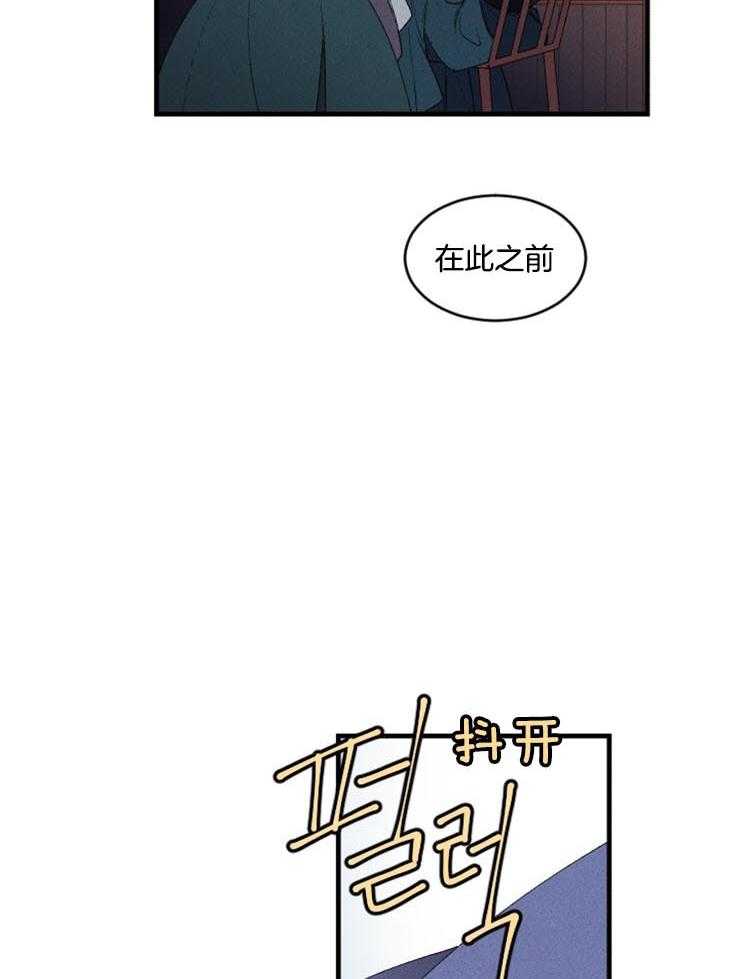 第3话_奇怪的面试25