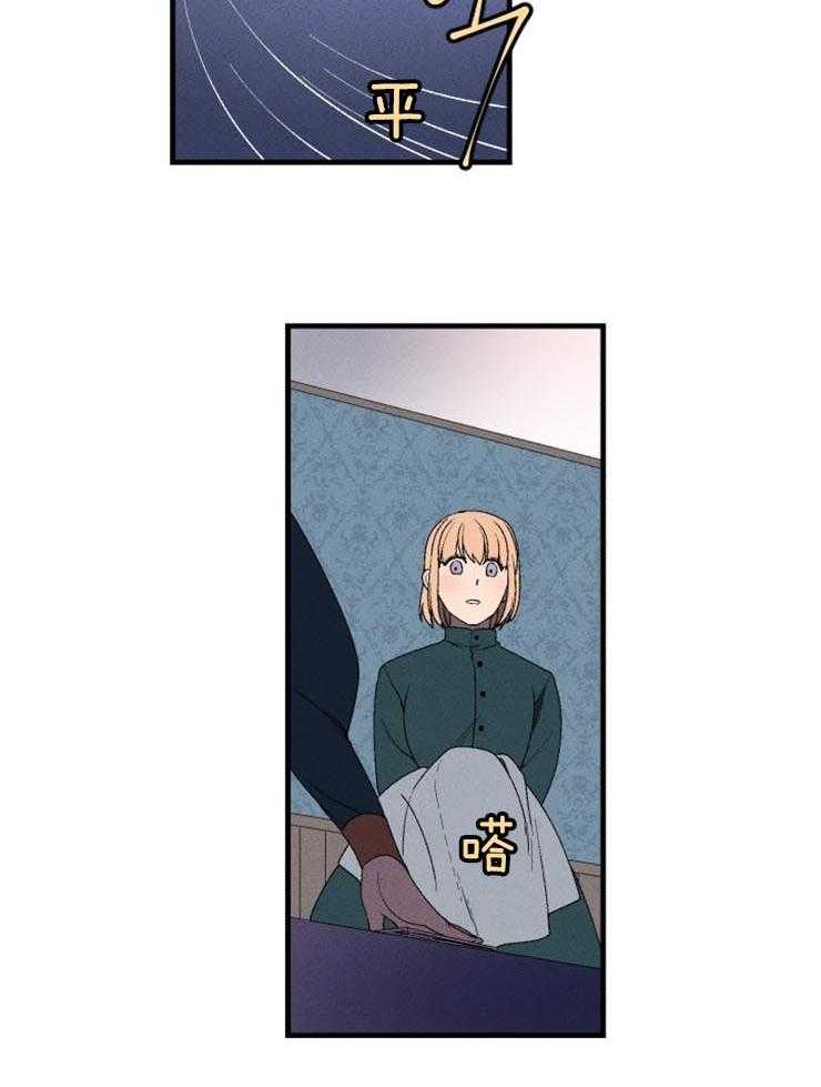 第3话_奇怪的面试27