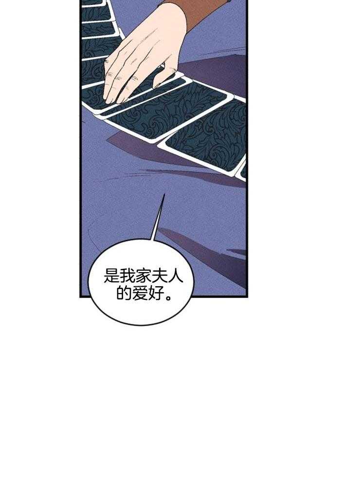 第3话_奇怪的面试29