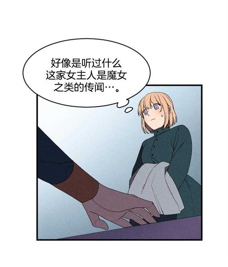 第3话_奇怪的面试30