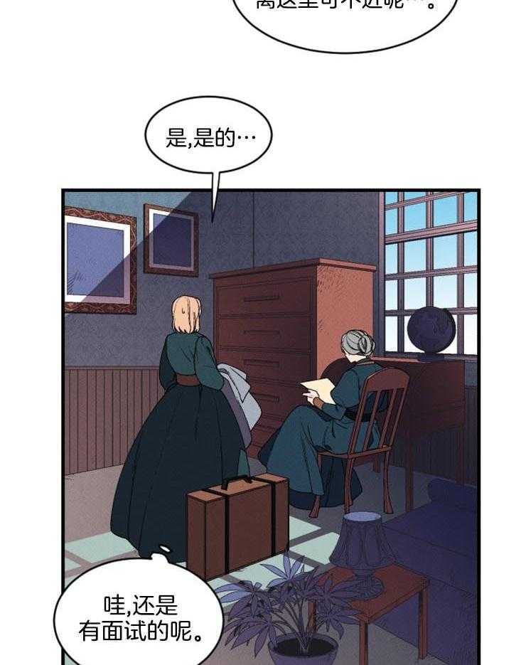 第3话_奇怪的面试8