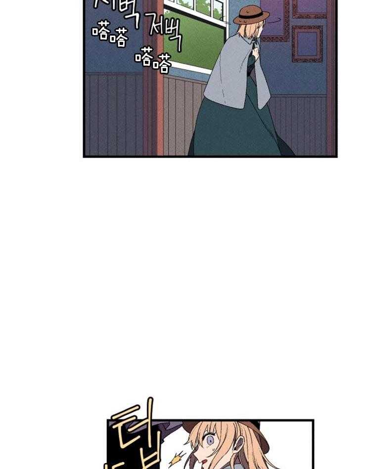 第2话_擅闯宅邸1