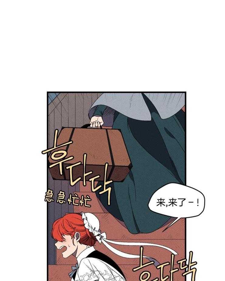第2话_擅闯宅邸17