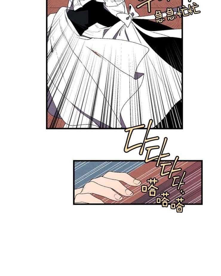 第2话_擅闯宅邸18