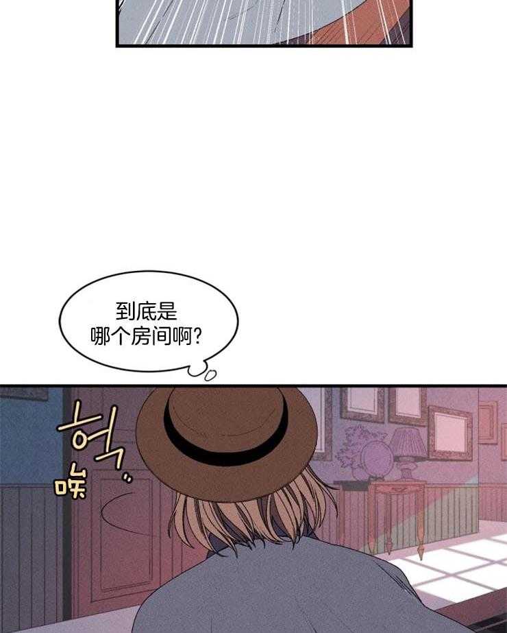 第2话_擅闯宅邸20