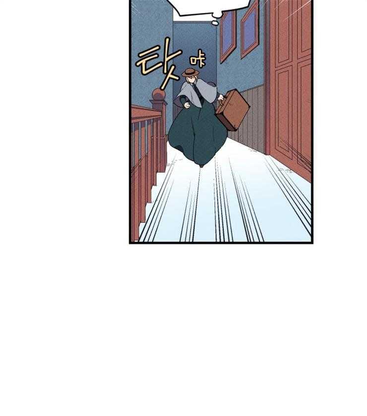 第2话_擅闯宅邸24