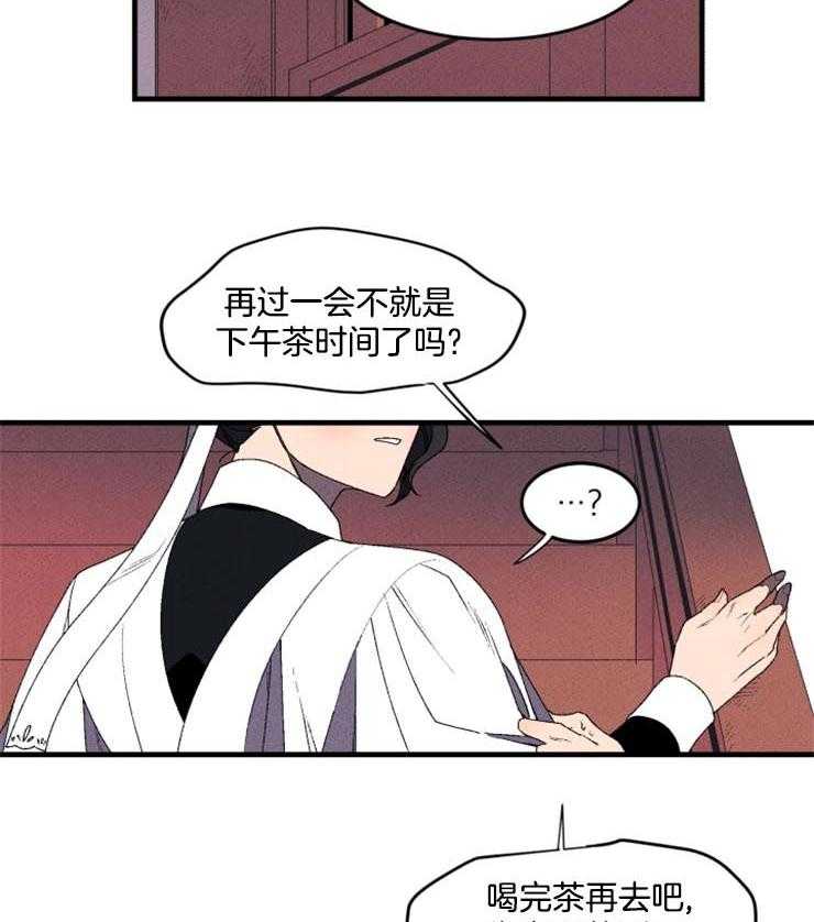 第2话_擅闯宅邸26