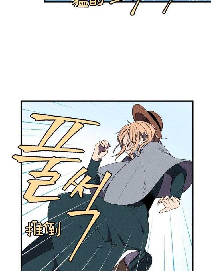 第2话_擅闯宅邸3