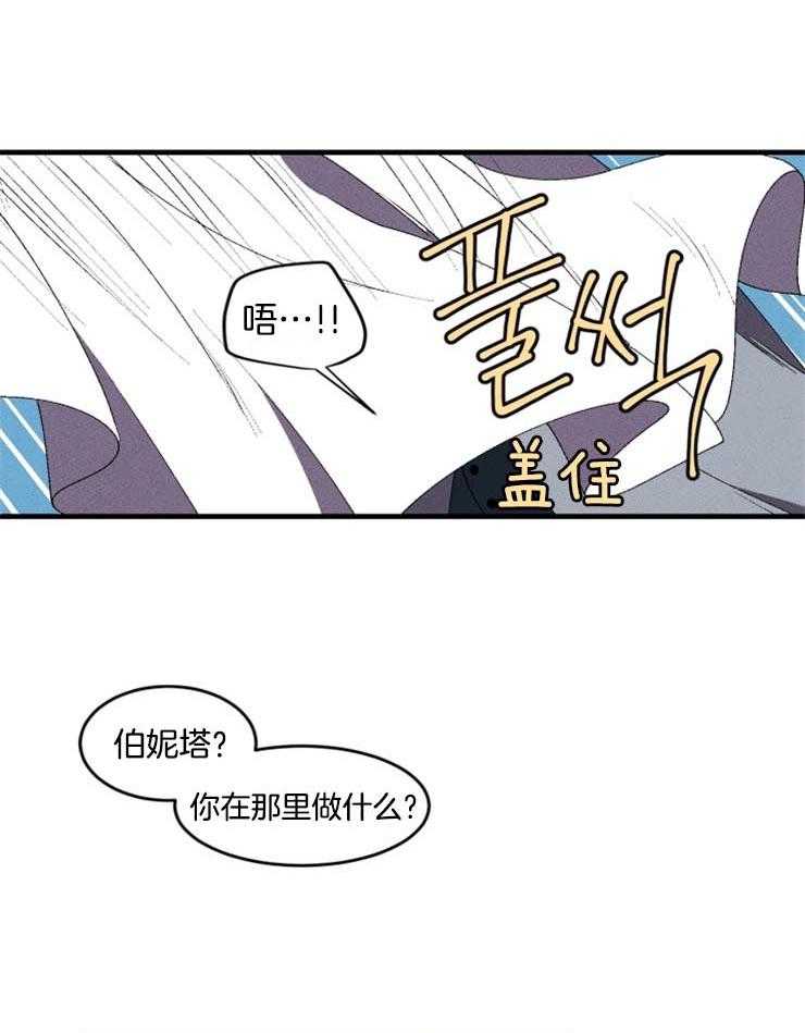第2话_擅闯宅邸5