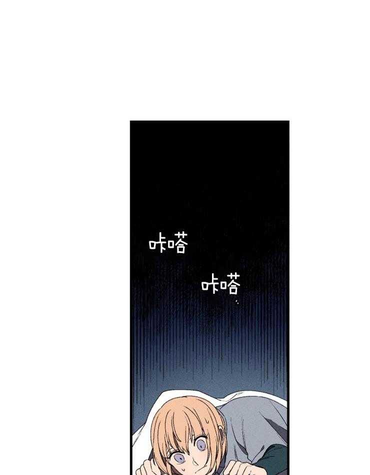 第2话_擅闯宅邸8