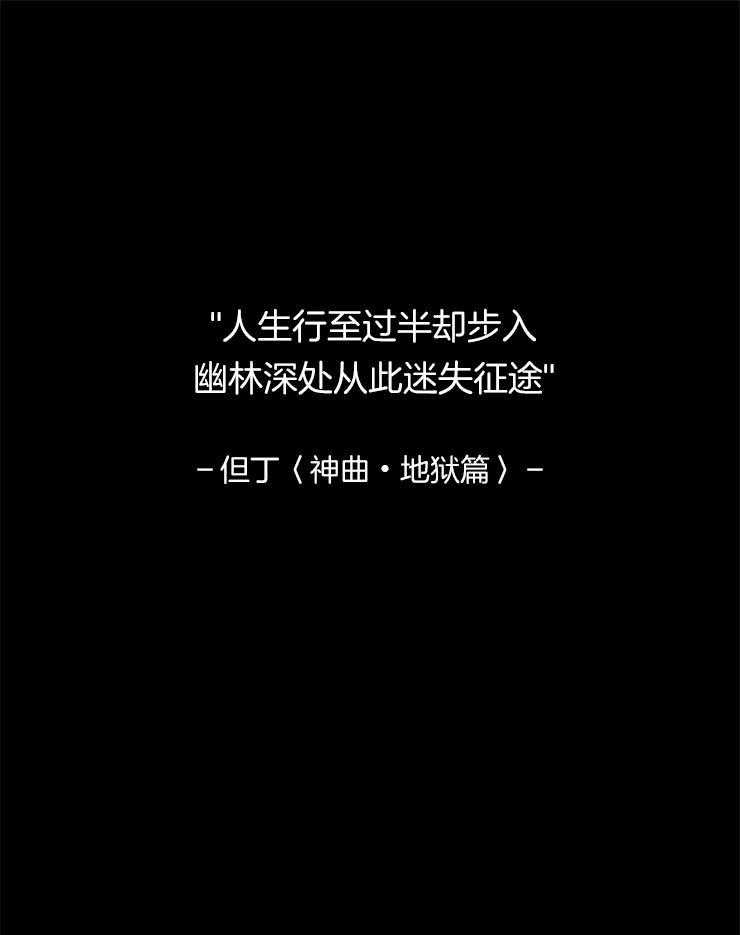 第1话_迷失征途0